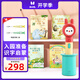火火兔智能點(diǎn)讀筆幼兒雙語(yǔ)早教點(diǎn)讀機寶寶閱讀玩具男女孩玩具開(kāi)學(xué)季禮物 D5智能點(diǎn)讀筆+識字啟蒙(4冊書(shū))