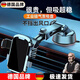尼微格【德國】手機(jī)支架車載吸盤式新款可折疊2025新款汽車內(nèi)儀表臺(tái)通用導(dǎo)航固定粘貼吸盤汽車儀表臺(tái)防滑 【工業(yè)級(jí)吸盤】車翻不掉超穩(wěn)固 穩(wěn)固吸力防滑可橫屏