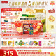 海普諾凱1897【新國標】荷致較大嬰兒配方奶粉 2段860克（6-12月齡）
