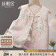 絲柏舍新中式馬甲2025秋裝新款女裝復古提花盤(pán)扣短款V領(lǐng)馬夾