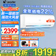 Leader海爾智家出品空調(diào)1.5匹/2匹/3匹新一級(jí)能效速冷速熱變頻自清潔家用大掛機(jī)冷暖智控以舊換新補(bǔ)貼 2匹 一級(jí)能效 【巨省電】大風(fēng)量+速冷暖
