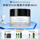 修麗可（SkinCeuticals）全新升級(jí)AGE面霜緊致塑顏ULTRA面霜皮脂242修護(hù)面霜青萃七夕禮物 【全新升級(jí)】AGE面霜ULTRA版48ml