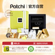 PATCHI芭馳輕奢系列進(jìn)口巧克力禮盒250g 中秋禮物 公司福利原裝進(jìn)口零食