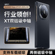 摩斐【雙磁吸中軸全包丨隱形腕帶支架】適用華為matexts手機殼xt三折疊凱夫拉邊框全包碳纖維防摔超薄