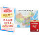 2025 中國(guó)地圖 行政區(qū)劃 折疊升級(jí)版 高清印刷 折貼兩用 知識(shí)普及實(shí)惠 尺寸1.068*0.745米