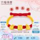 六福珠寶足金硬金吉祥虎頭BB黃金轉(zhuǎn)運(yùn)珠路路通寶寶禮計(jì)價(jià)HIGTBB0002 2.36克(含工費(fèi)640元)
