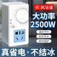 東部工品冰箱溫控器通用冰箱知音智能全自動恒溫調(diào)節(jié)開關(guān)電冰柜節(jié)能控制器
