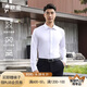 歐定頭等艙高彈襯衫男珍珠白免燙長袖襯衣高端輕奢夏季透氣 珍珠白 43