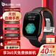 BLEBO禮贈(zèng)【2025醫(yī)護(hù)推薦】血糖檢測(cè)手表尿酸血脂腦腎肺風(fēng)險(xiǎn)智能健康檢測(cè)血氧心率睡眠一體機(jī)手表 頂配版【全套身體健康監(jiān)測(cè)+AI雙生物傳感芯】