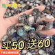 脘錸原神周邊DIY配件亞克力貼片卡通高顏值好看創(chuàng)意楓原萬葉飾品胡桃 原神2CM(雙面) 【買5060】110片隨機(jī)發(fā)