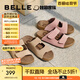 百麗（Belle）周雨彤楊迪同款吐司拖1代升級(jí)版女外穿勃肯鞋涼拖鞋A8R1DBT5預(yù)售 杏色-拖鞋(女款) 1代升級(jí)版 37 (235mm)