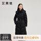 艾萊依氣質(zhì)收腰羽絨服女長(zhǎng)款可脫卸連帽時(shí)尚加厚保暖大衣 炭黑L
