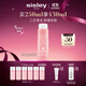 希思黎（Sisley）花香水250ml潤膚水粉水爽膚水濕敷護膚品禮物【效期至26年11月]