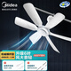美的（Midea） 小吊扇小型電風扇蚊帳扇家用學生宿舍風扇床上風扇輕音電風扇吊式小電扇 風扇踏青放價 機械旗艦款+【蚊帳橫桿】