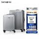 新秀麗（Samsonite）行李箱20英寸+28英寸拉桿箱子母套裝箱旅行密碼箱N(xiāo)X0銀色