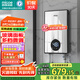 四季沐歌（MICOE）即熱式電熱水器 家用洗澡免儲水速熱多檔變頻智能恒溫薄機(jī)身扁桶小型熱水器上門安裝以舊換新 7500W 【升級鋼化玻璃面板】即開即熱免等待