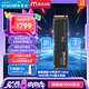 Crucial英睿達(dá) 美光T710 Pro 2TB SSD固態(tài)硬盤 M.2接口(NVMe PCIe5.0*4)讀速14500MB/s 臺式機(jī)筆記本硬盤