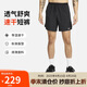 耐克（NIKE）男運(yùn)動(dòng)褲 夏季梭織短褲休閑褲 跑步速干 DM4742-010 黑 XL