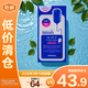 美迪惠爾（Mediheal）新水潤(rùn)緊致面膜27ml*10片【臨期清倉(cāng)】