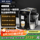 燦坤  EUPA【國(guó)家補(bǔ)貼】全自動(dòng)咖啡機(jī)家用意式美式研磨一體三合一 6種個(gè)性化定制享家庭咖啡師體驗(yàn)