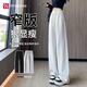FitonTon褲子女窄版香蕉褲2025年秋季寬松百搭顯瘦運動(dòng)闊腿休閑褲衛褲