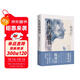 孔雀的遺書(shū)（精裝）一部探尋真相的暖心推理小說(shuō)，時(shí)間湮滅的往往不是真相本身， 而是我們探求真相的內心 小說(shuō) 雙11大促
