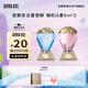 安娜蘇（Anna sui）【回購券】大牌旅行裝香水小樣5ml*2經典香型生日七夕禮物送女友