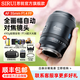 SIRUI思銳曙光系列AF35mm F1.4 全畫(huà)幅微單相機自動(dòng)鏡頭定焦超大光圈人像街拍人文視頻 適用于E/Z/X/L口 官方標配【咨詢(xún)客服領(lǐng)券】 松下L卡口