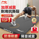 李寧（LI-NING）瑜伽墊男士健身運動墊子加厚家用防滑跳繩隔音減震仰臥起坐舞蹈墊