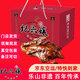 鹵紀六孃正宗樂(lè )山特產(chǎn)紀六孃甜皮鴨 開(kāi)袋即食 下酒菜鴨貨熟食 現做現發(fā) 整只2.2斤禮盒裝（空運/特快）