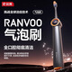 銳舞（RANVOO）【第一代噴氣牙刷】電動(dòng)牙刷氣泡刷智能成人正畸專(zhuān)用兒童美白無(wú)線(xiàn)牙刷頭男女士情侶情人節禮物 【鋼琴灰】一級牙菌斑潔凈認證刷頭*2 【咨詢(xún)客服丨送進(jìn)口杜邦刷頭*2】