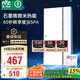雷士（NVC）國家補(bǔ)貼石墨烯變頻智能浴霸照明暖風(fēng)換氣排風(fēng)一體浴室衛(wèi)生間Y407