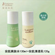袋鼠媽媽青少年護膚套裝祛痘洗面奶官水乳學(xué)生方護膚旗品艦店正品 安肌水130ml+安肌乳120g