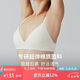 NEIWAI內(nèi)外橙標好彈Ultraflex棉質(zhì)三角杯文胸內(nèi)衣女無鋼圈透氣小胸胸罩