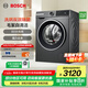 博世（BOSCH）10KG洗烘一體機 全自動(dòng)家用滾筒洗衣機 熱風(fēng)除菌 羊毛洗護 毛絮自清潔 除螨洗 支持國家補貼 【店鋪爆款】WNA252010W