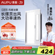 奧普（AUPU）浴霸擺頁強(qiáng)弱兩檔暖風(fēng)柔光照明集成吊頂風(fēng)暖換氣大功率多功能S11 S11【擺頁冠軍浴霸看這里】