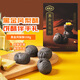陶陶居中式糕點(diǎn) 黑金鳳梨酥168g 廣州手信特產(chǎn)伴手禮休閑零食下午茶點(diǎn)心