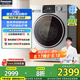 松下（Panasonic）洗烘一體機(jī)10公斤滾筒全自動(dòng)洗衣機(jī)超薄空氣洗泡沫凈高溫除菌除螨 BLDC變頻66L大內(nèi)筒 國(guó)家補(bǔ)貼 XQG100-ND1MT