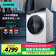西門(mén)子（SIEMENS）【2025新品】10公斤滾筒輕奢家用洗衣機WB25XL108W大容量強效除螨除菌液洗雙智能投放以舊換新補貼 【重磅新品】白色-WB25XL108W
