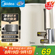美的（Midea）電水壺?zé)畨仉p層防燙家用熱水壺1.7L大容量304不銹鋼無(wú)縫內(nèi)膽電熱水壺開(kāi)水壺國(guó)家補(bǔ)貼S17H45