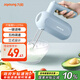 九陽（Joyoung）打蛋器手動電動小型家用烘焙工具奶油打發(fā)器攪拌器迷你打蛋機S-LD156