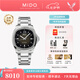 美度（MIDO）【七夕禮物】舵手TV經(jīng)典雙日歷機械男表任嘉倫同款情侶表 黑盤鋼帶/M049.526.11.081.00