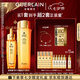 嬌蘭（Guerlain）帝皇蜂姿補水保濕套裝全新復原蜜蜂皇水護膚品生日七夕情人節(jié)禮盒
