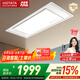 好太太電動(dòng)晾衣架隱形智能晾衣機嵌入隱藏式自動(dòng)智能升降陽(yáng)臺晾衣桿 S10:純平零嵌+航天聯(lián)名+離線(xiàn)語(yǔ)音