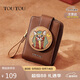 toutou女士復古少女錢(qián)包卡包多功能零錢(qián)包手拿包教師節送女友生日禮物
