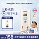 MONGDIES夢(mèng)麗多日兒童面霜棒100H滋潤補水保濕嬰兒面霜嬰幼兒寶寶專(zhuān)用面霜 【100H高保濕】3S面霜棒