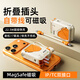 SUIDDY【3C認證】磁吸充電寶20000毫安MagSafe快充移動(dòng)電源自帶線(xiàn)帶插頭三合一支持蘋(píng)果17/16/15華為P70 旗艦版米橙色【3C認證】磁吸+AC插頭+自帶線(xiàn) 【可上飛機高鐵】2萬(wàn)毫安