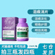 樂(lè)施淚痕消片 貓咪狗狗淡化淚痕減輕淚痕 寵物明目 大小型犬貓狗通用 淚痕消片劑