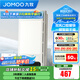 九牧（JOMOO）浴霸燈暖風(fēng)暖照明排氣一體集成衛生間暖風(fēng)換氣照明風(fēng)暖式 【三核恒溫速暖】JDE43