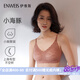 伊維斯（ENWEIS）【空氣內(nèi)衣】無(wú)鋼圈抗菌文胸蕾絲背心固定杯墊舒適柔軟內(nèi)衣女 120 豆沙色(細(xì)肩帶 聚攏款)  L /165(適合75D，80ABC）